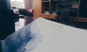 日常生活的价值