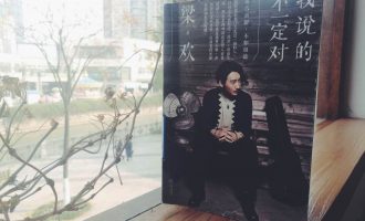 心有敬畏后，嘴上才会有把门的