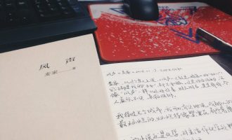 所谓创新是脱胎于此，且不局限于此