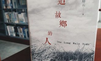 世界的人心里住着故乡的囚徒
