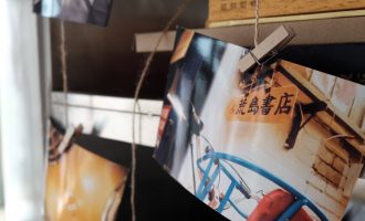 书店不死：荒岛书店
