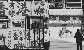 年味香港