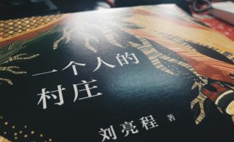 故乡是我们此生的隐秘