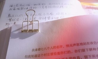 不好意思，我们不谈理想只谈钱