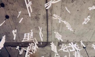 体悟是所有文艺创作的第一步