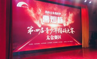 写给参加少儿朗诵比赛的孩子们