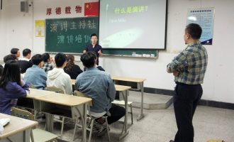 什么是演讲？