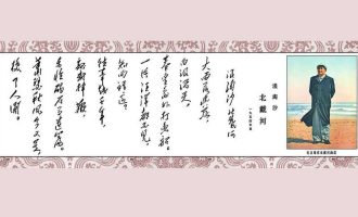 密码保护：朗诵作品及配乐：浪淘沙·北戴河