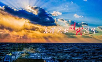 密码保护：与伟大的时代同行