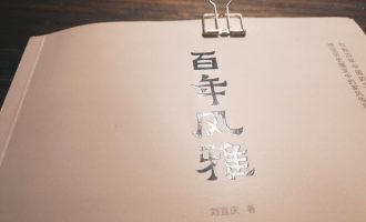 一声叹息里的现世无奈