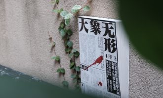 请原谅我对悬疑小说的误解