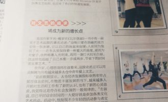 文艺活动井喷之势的背后