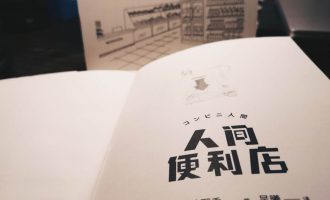 是谁逼着我们成长，长成我们并不期待的模样