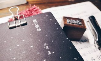 穷其一生与自己和解