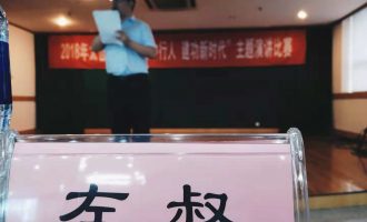 演讲的五个基本要素