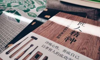 功夫是什么？是你人生有效时间里那些有价值的思考