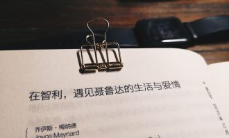 我想和你多些物质联系