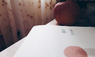 悲凉的底色