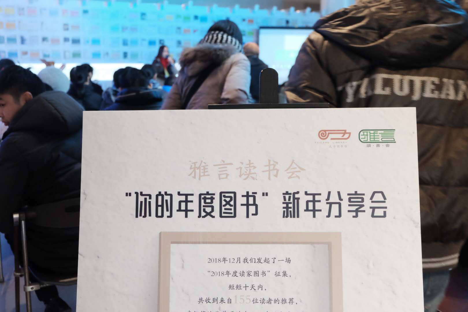 2018年读家书单
