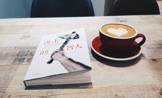 进击的智人：我们从何而来，去往何处