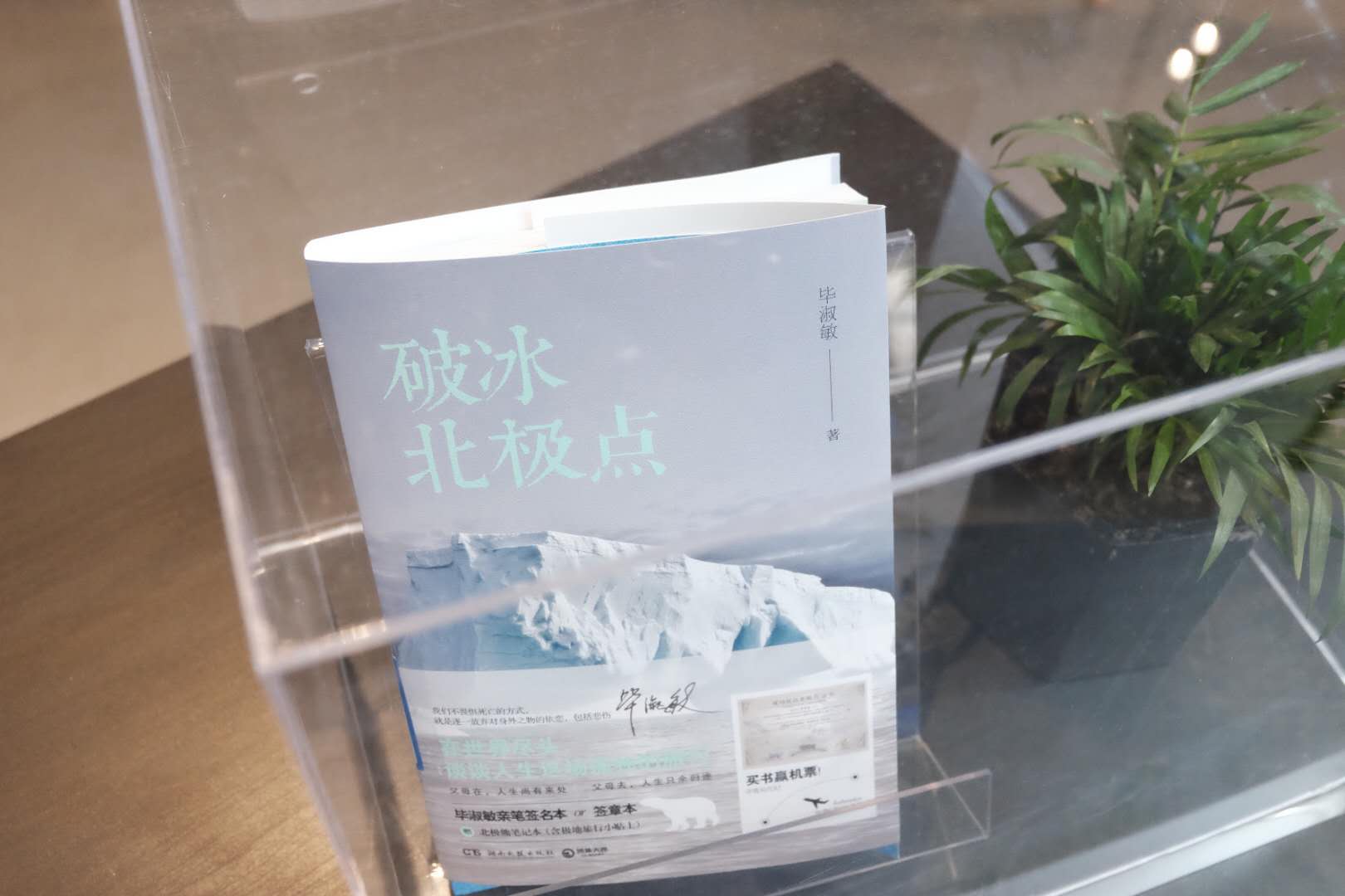 2018年读家书单