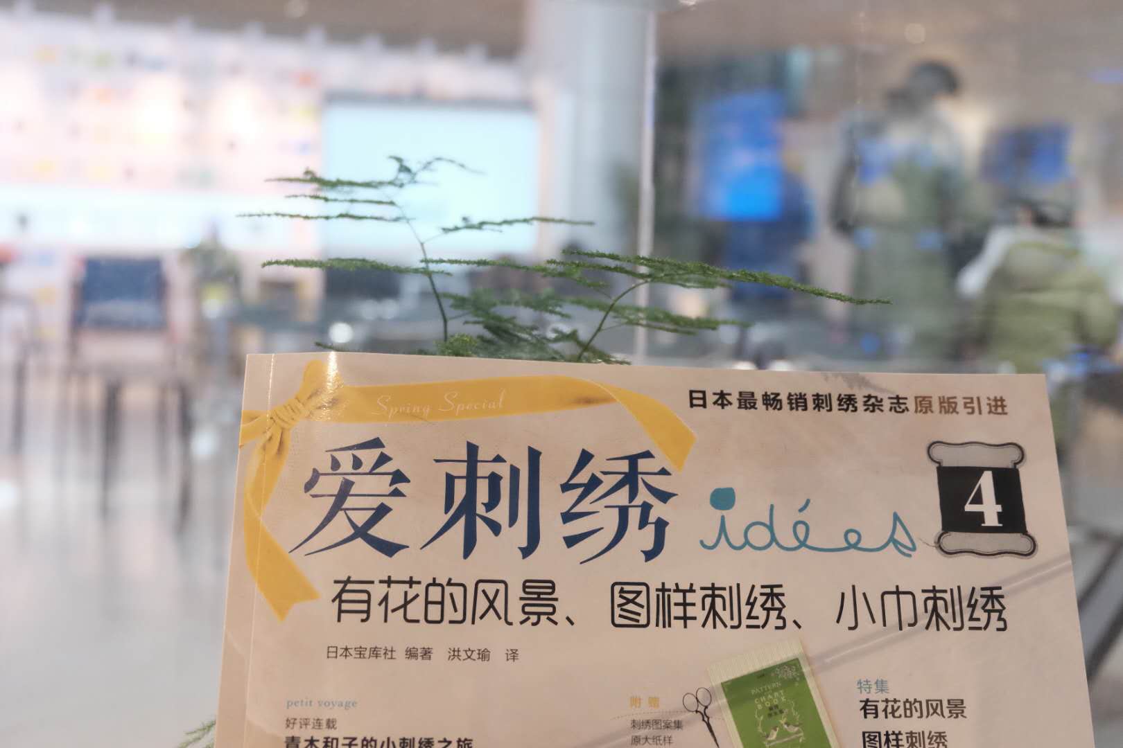 2018年读家书单