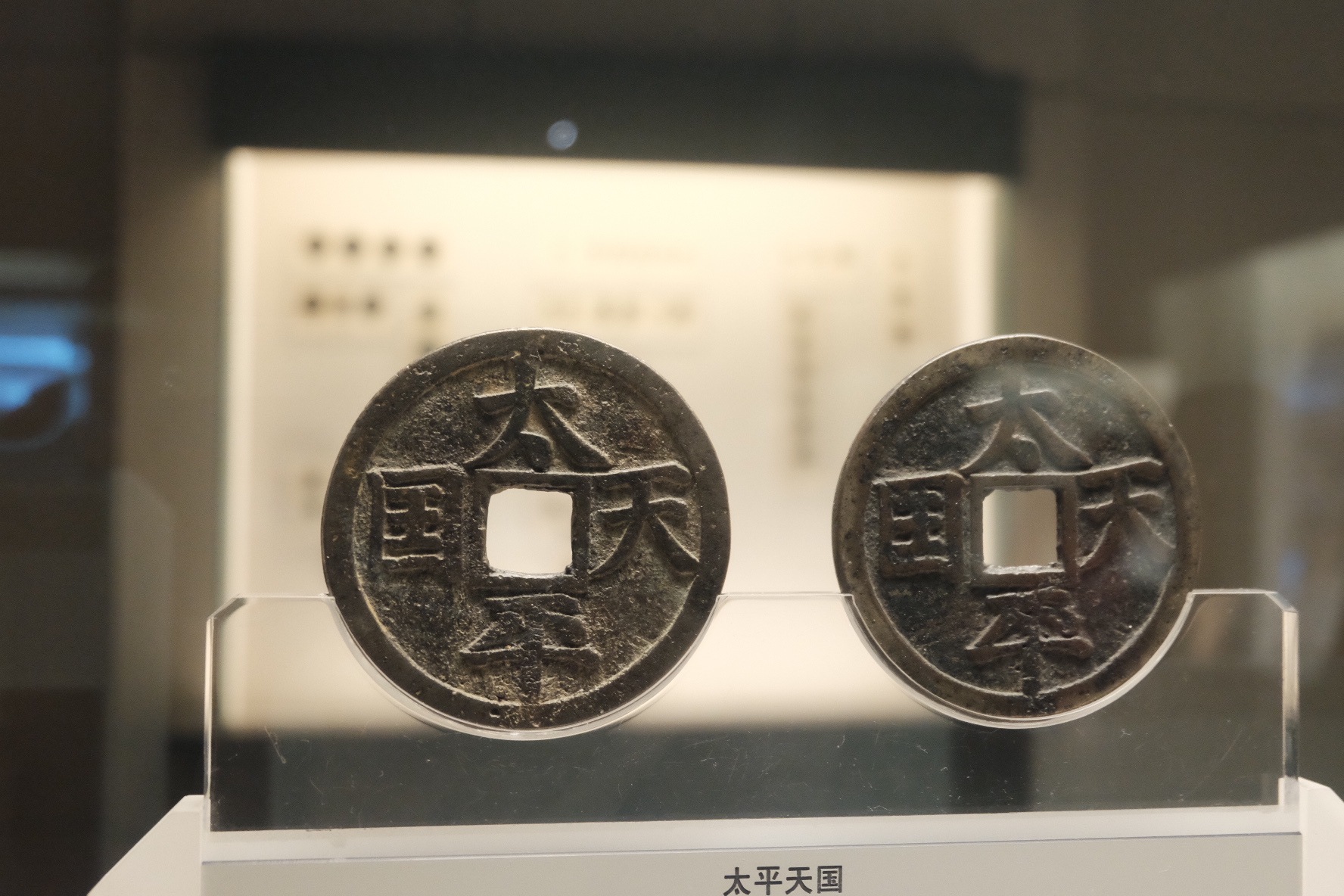 上博董其昌特展