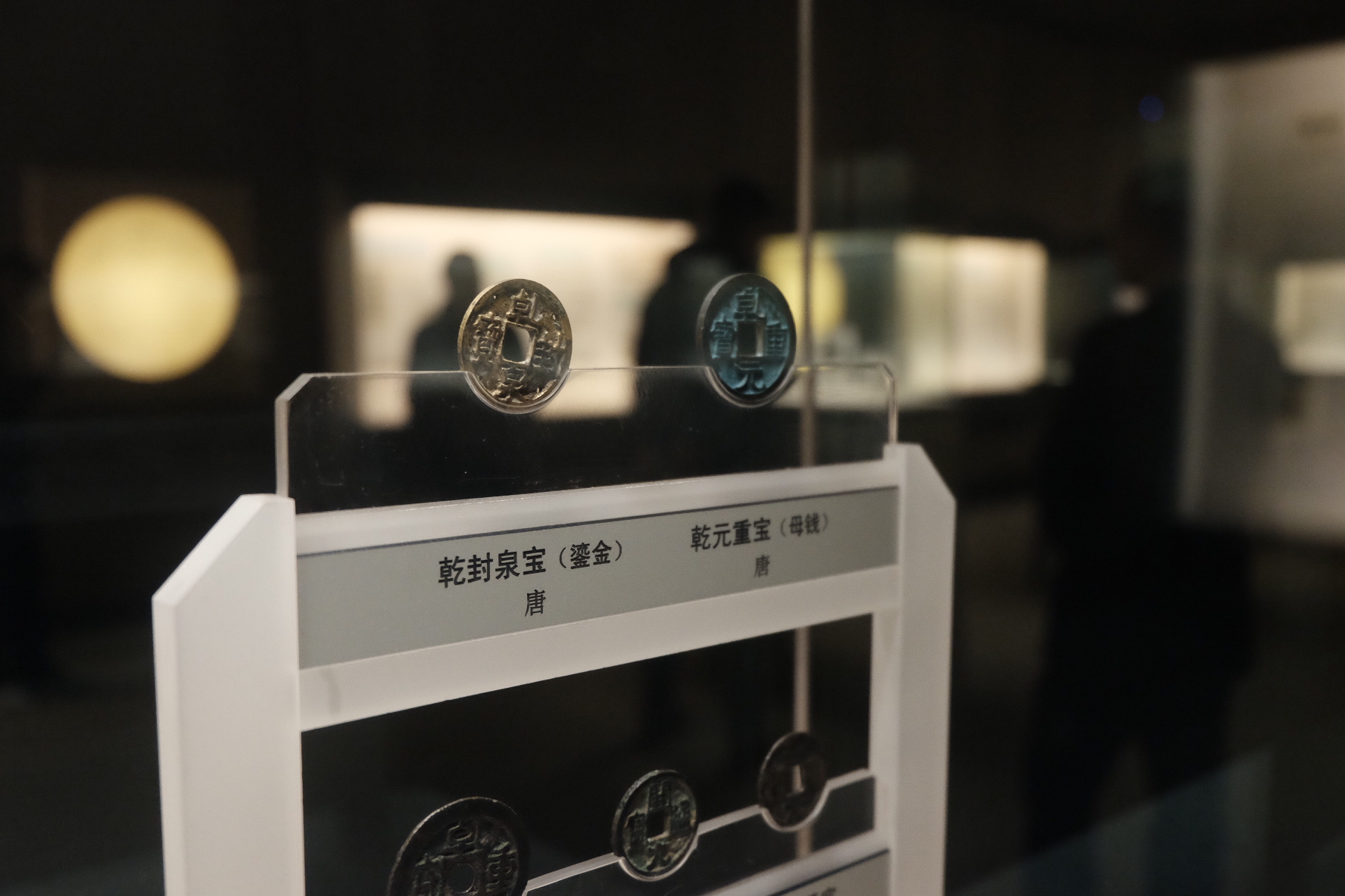 上博董其昌特展
