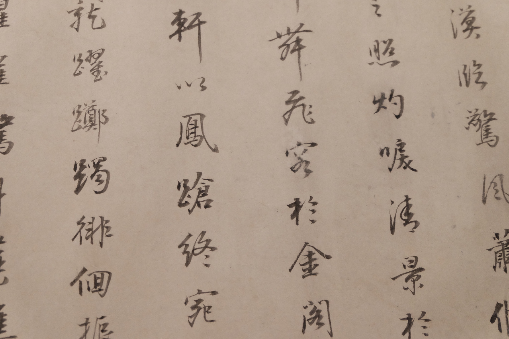 上博董其昌特展