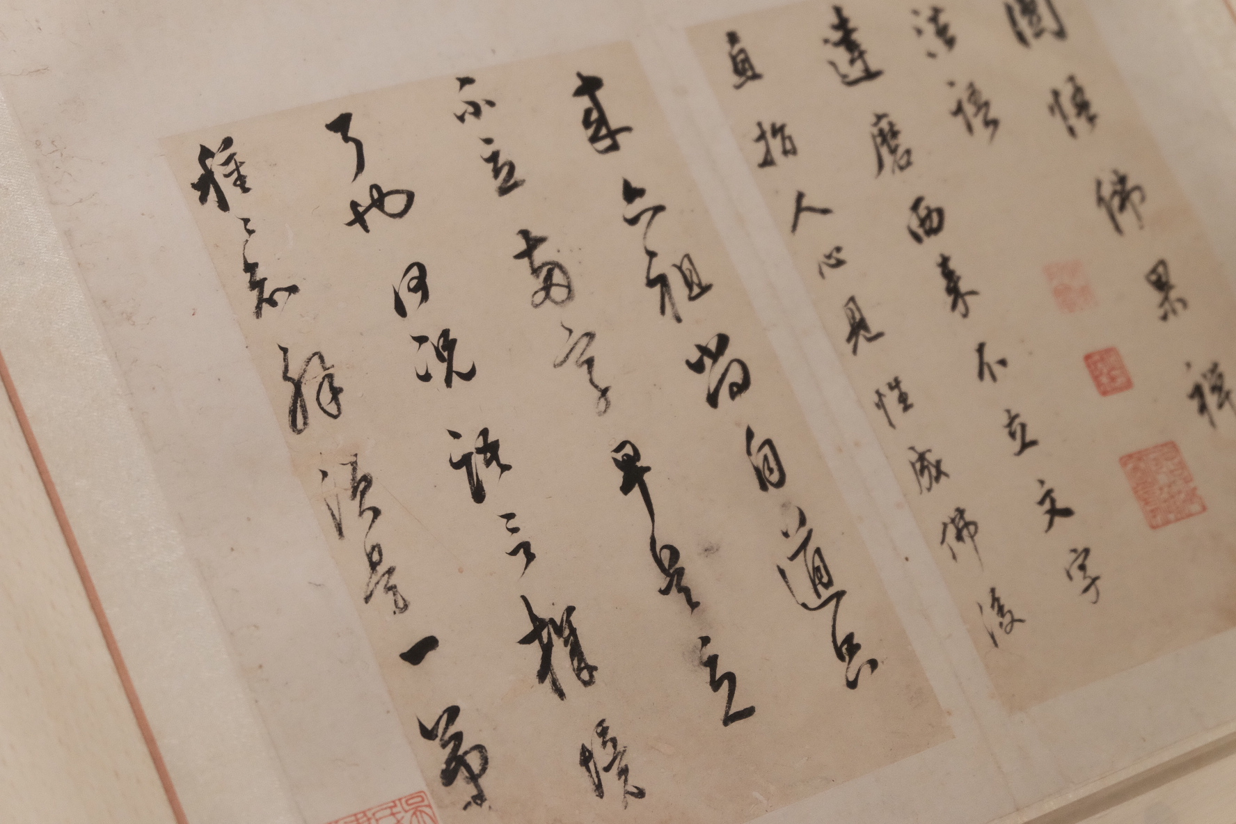 上博董其昌特展