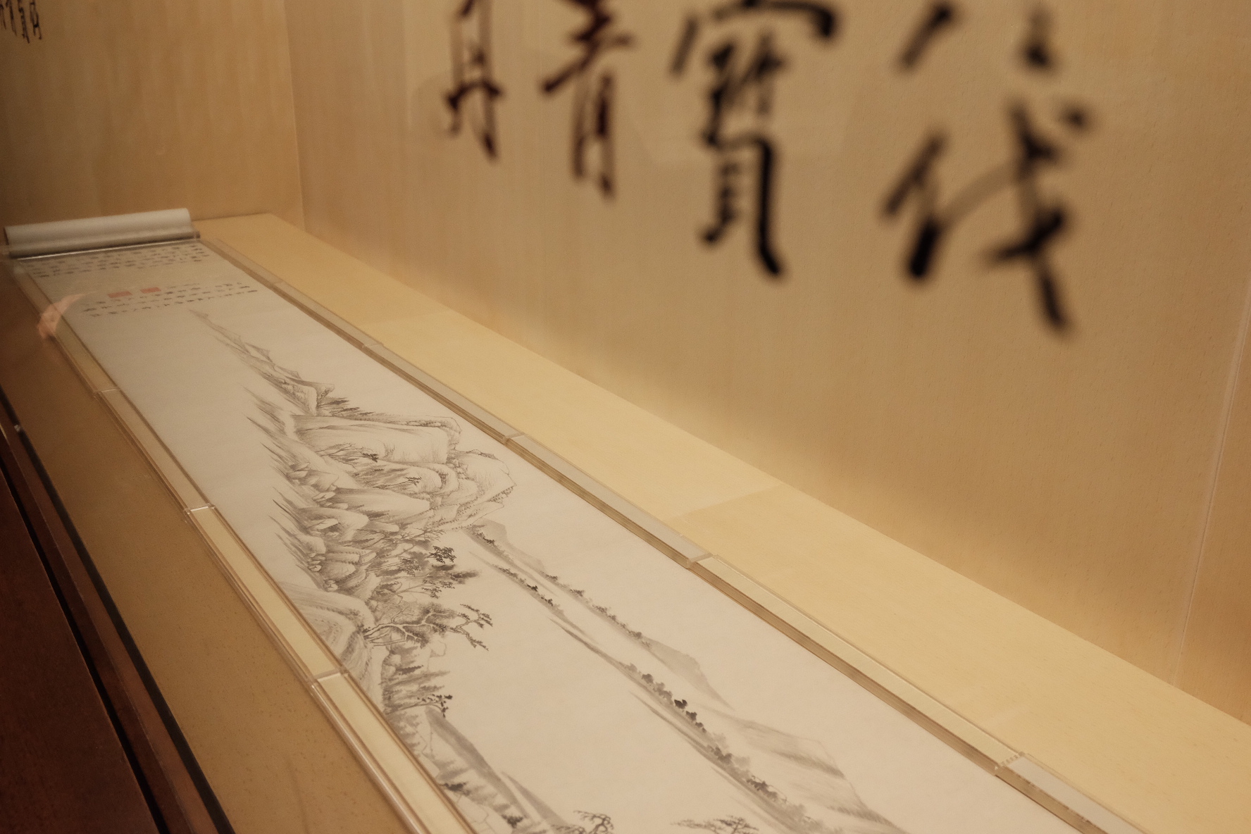 上博董其昌特展