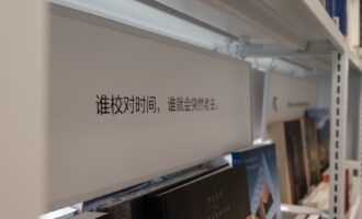 书店不死：西西弗上海世茂店