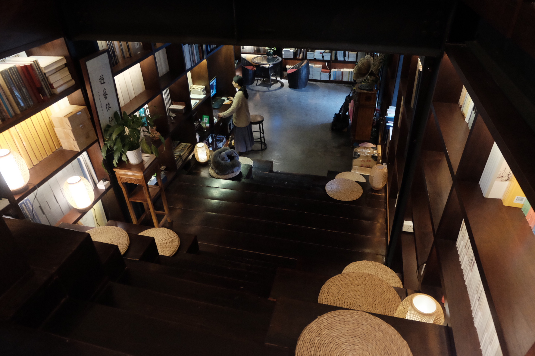南山书屋