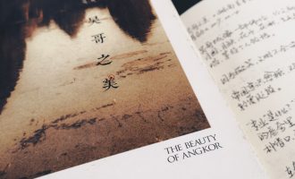 吴哥之美：情书再不朽也磨成沙漏