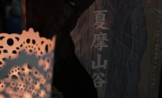 夏摩山谷：谁在解释这世界