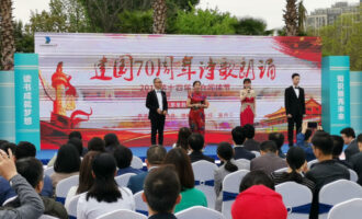 朗诵文稿：那是我的祖国