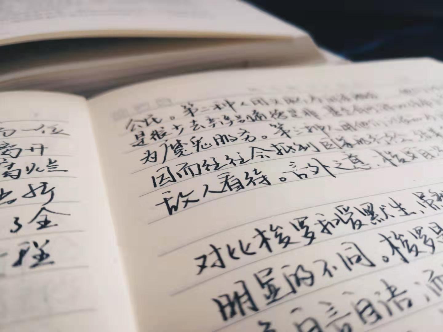 熊培云 《寻美记》
