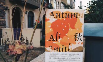秋：文字的波普艺术
