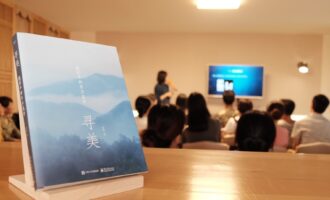 雅言读书会：青简《寻美》新书分享会