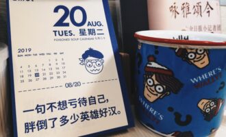 642幅可画的画：被问题困住时，不要轻易放过自己