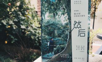 然后：别人眼中的不可理喻就是你们的彼此默契