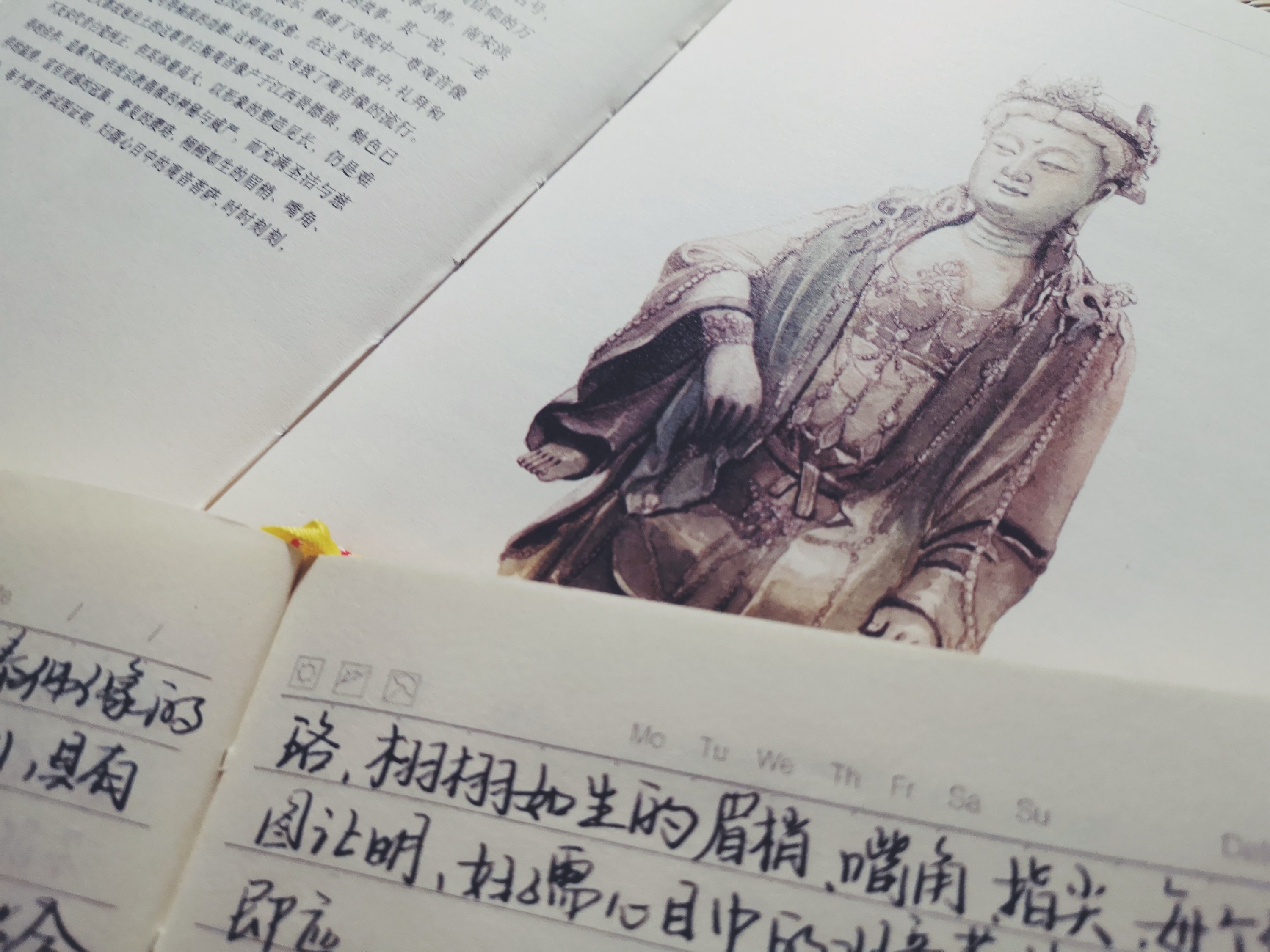 年方六千