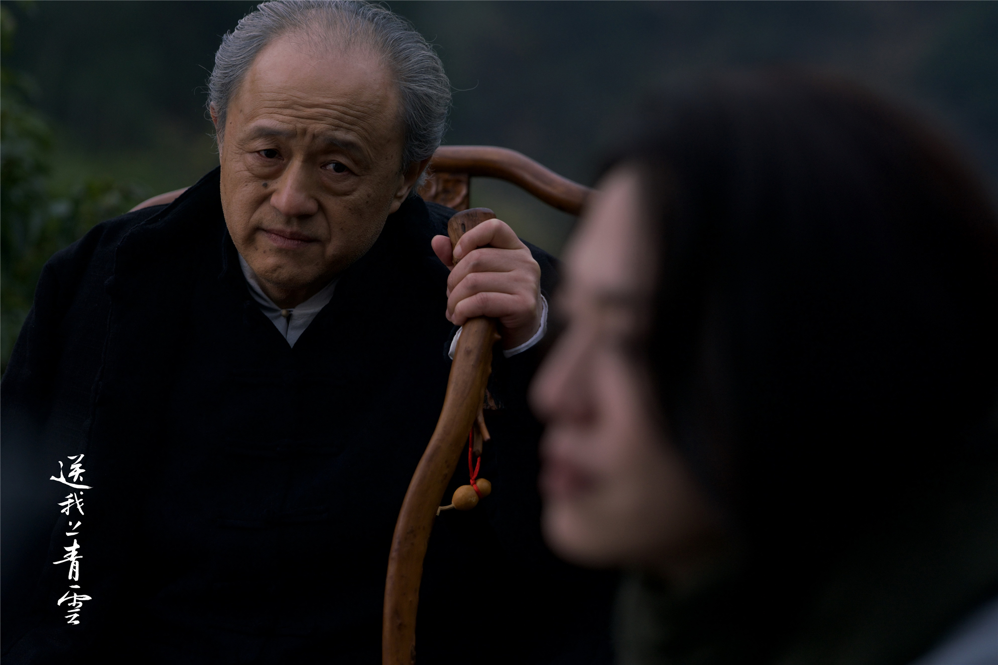 送我上青云