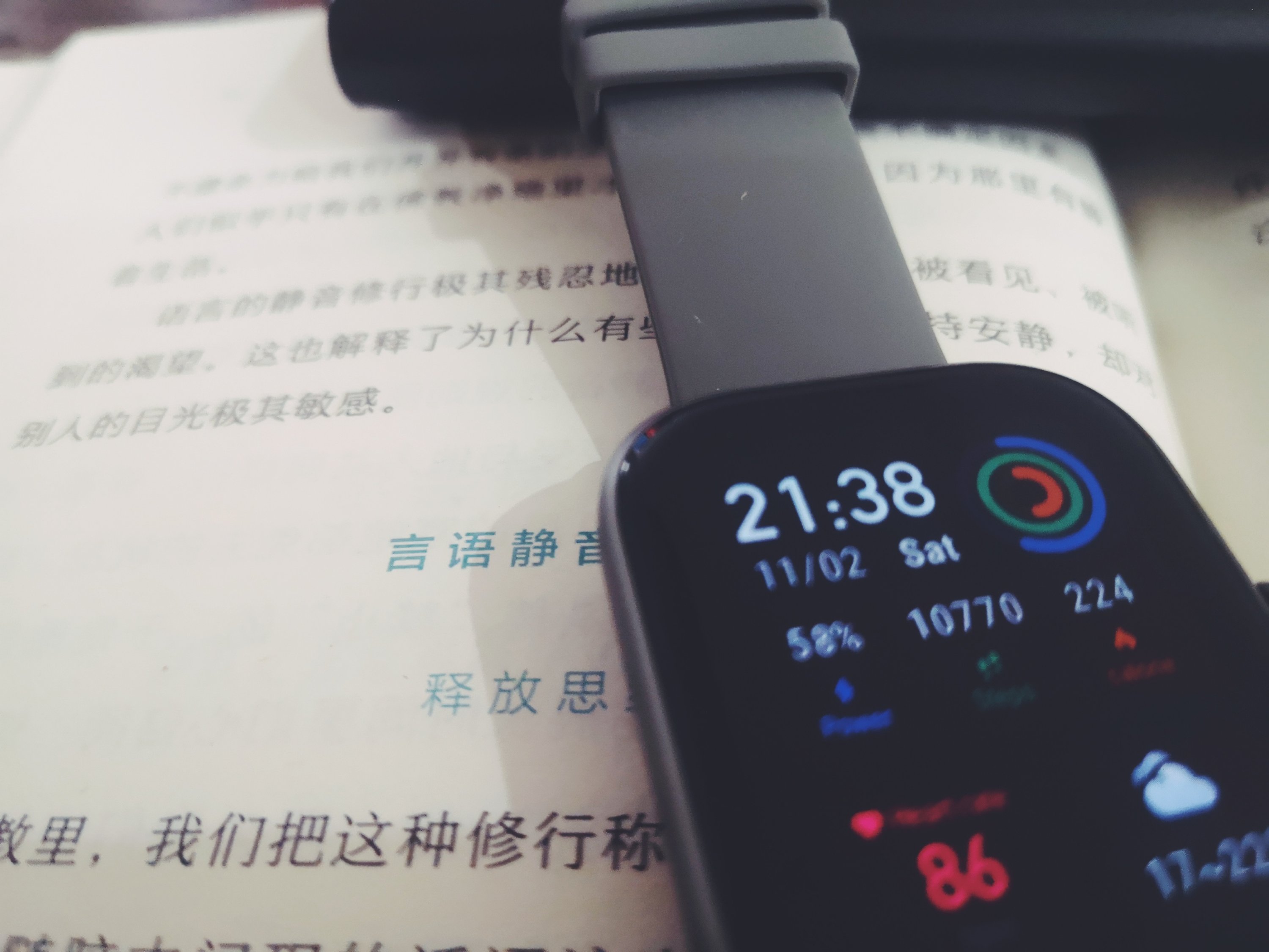 Amazfit GTS 智能手表