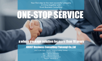 时尚杂志风格PPT：ONE-STOP SERVICE