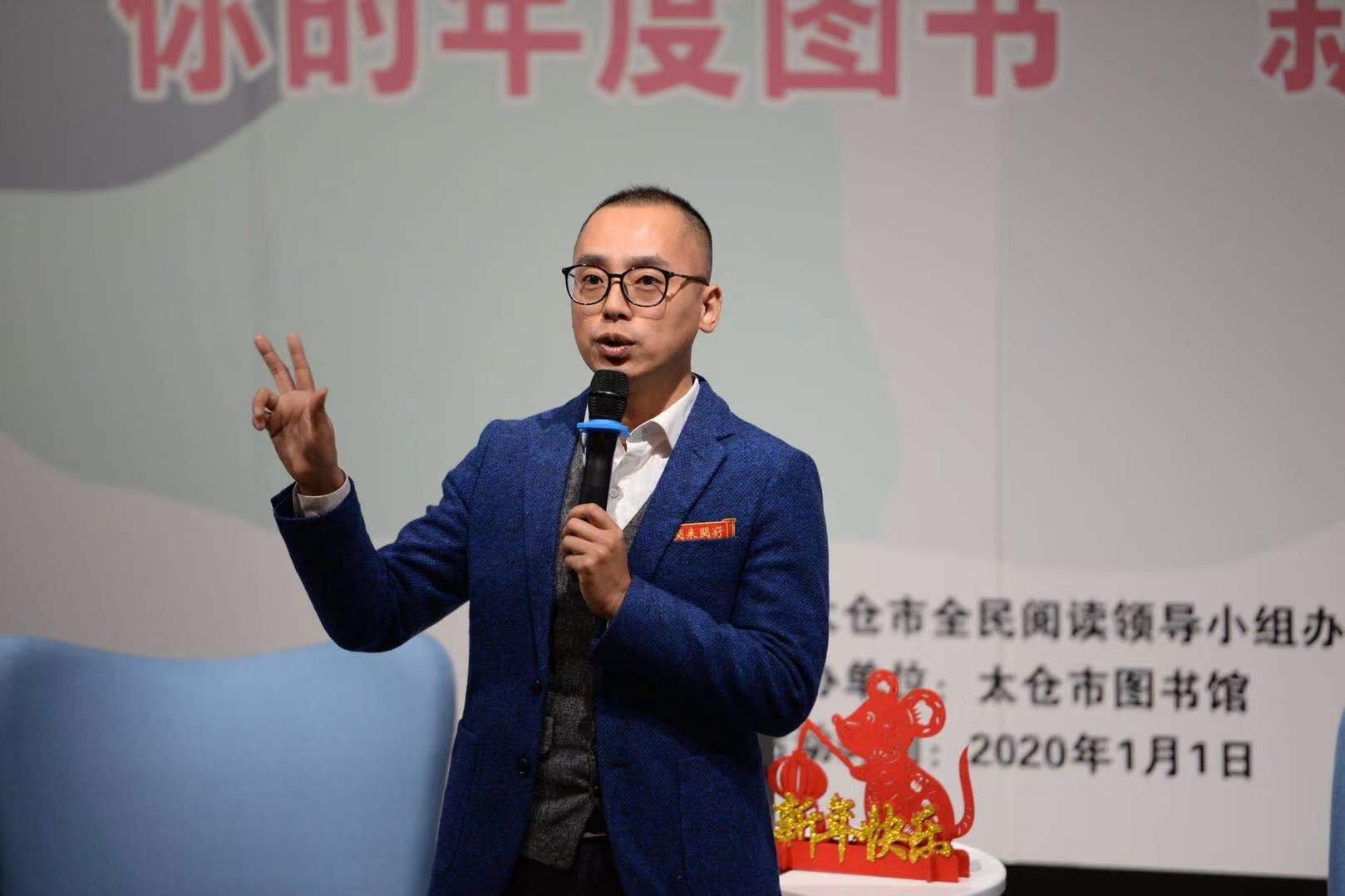 你的年度图书