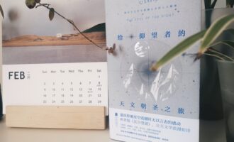 给仰望者的天文朝圣之旅：致敬每个时代诗意的沉默