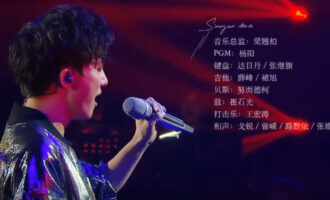 周深-达拉崩吧：一个人的唱诗班
