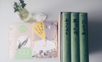 悦读拾光：拆书快乐（1）