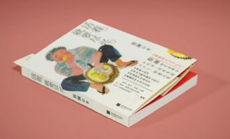 活着，就要尽兴：千言万语，洒脱二字